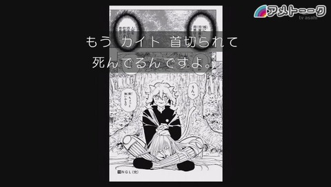 カイトとピトー