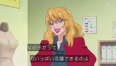 「女の子だって力いっぱい活躍できる」