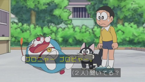 ドラえもん 母の日『ママをつかまえろ』