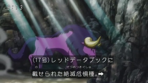 ドラゴンボール超(スーパー) 86話