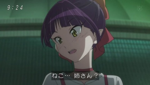 まなちゃん ネコ娘