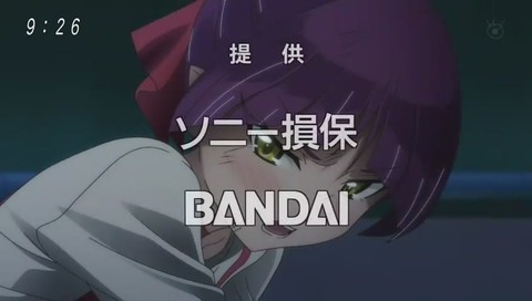 ゲゲゲの鬼太郎 提供