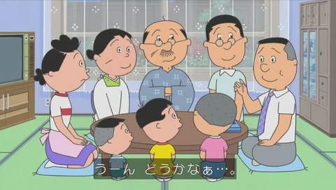サザエさん「いざ!なつもの特売」画像