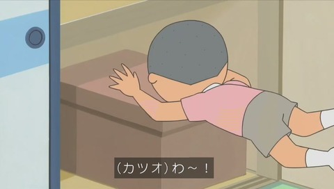 『サザエさん』作品No.7648「歌う雨もりくん」