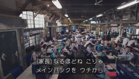 ドラマ『陸王』最終回 画像