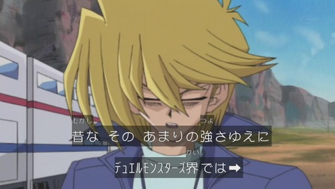 遊戯王デュエルモンスターズ 城之内