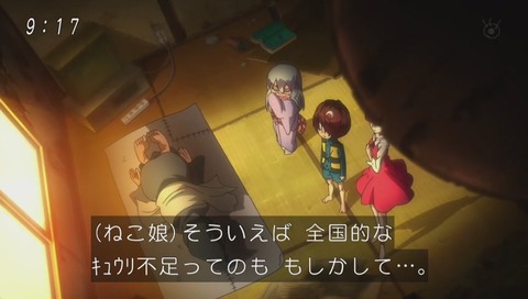 アニメ「ゲゲゲの鬼太郎」9話「河童の働き方改革」画像