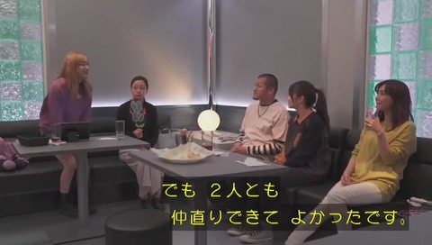 「ラブキュート」の歌