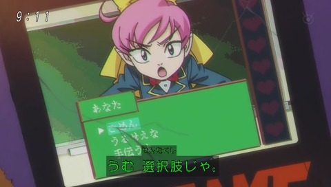 ドキドキパラダイス