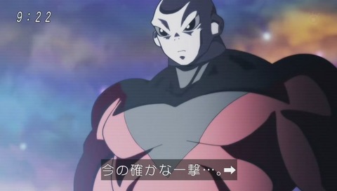 孫悟空 身勝手の極意 vs ジレン
