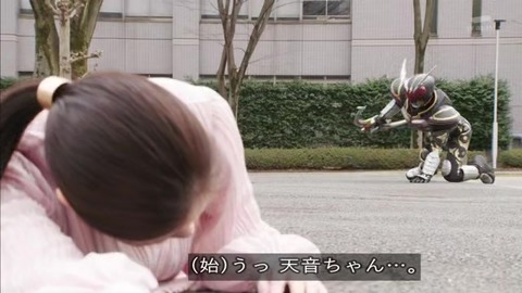 「仮面ライダージオウ」30話 天音