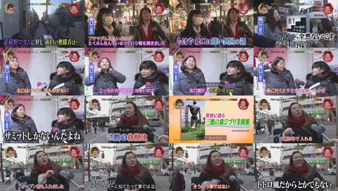 三鷹 北口 南口
