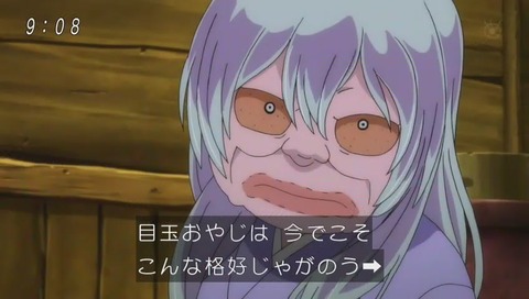 アニメ『ゲゲゲの鬼太郎』目玉の親父、昔は男前だった