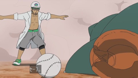 アニメ『ポケットモンスター サン&ムーン』野球