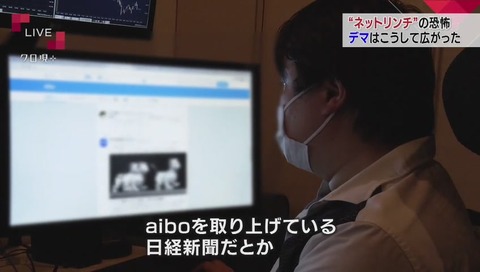 NHK『クローズアップ現代+』「オレ的ゲーム速報」