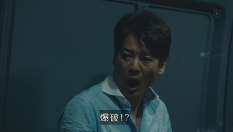 「世にも奇妙な物語」「不倫警察」画像