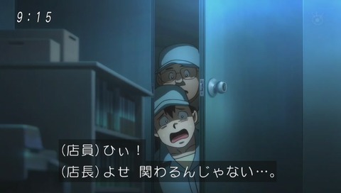 アニメ「ゲゲゲの鬼太郎」9話「河童の働き方改革」画像