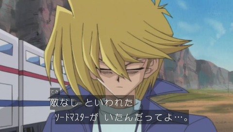 遊戯王デュエルモンスターズ ソードマスター