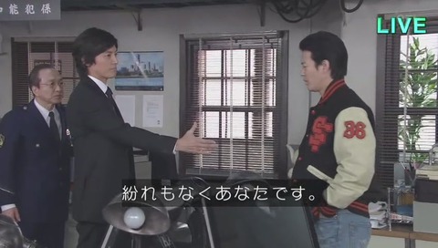 ラストコップ最終回