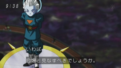 『ドラゴンボール超』109話 1時間SP 画像