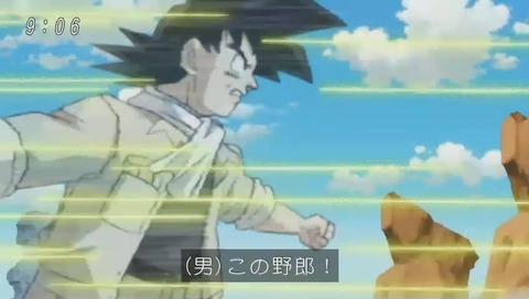 ドラゴンボール超(スーパー)第77話 残像拳