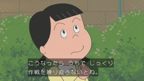 『サザエさん』「カツオのいない磯野家」画像