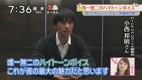 ズムサタ 声優