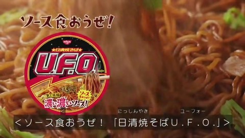 サザエさん 東芝最終回 CM