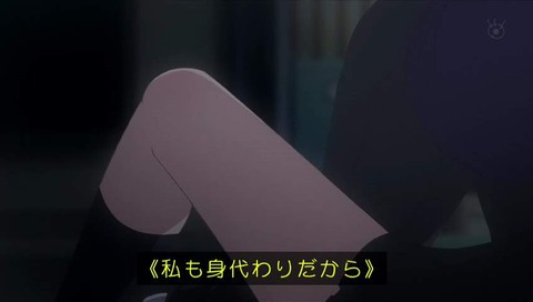 ノイタミナ クズの本懐 第1話