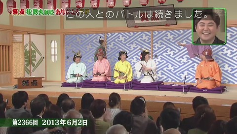 「やるかじじい」