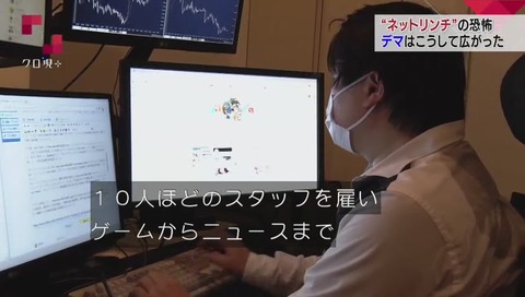 「オレ的ゲーム速報」管理人 Jin115