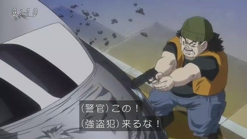 ドラゴンボール超(スーパー)75話