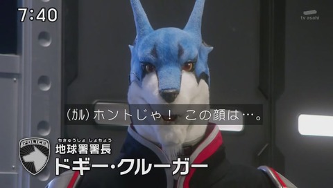 デカマスター