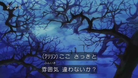 ドラゴンボール超(スーパー)75話