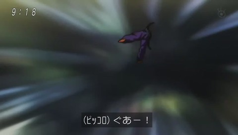 ピッコロvsルバルト