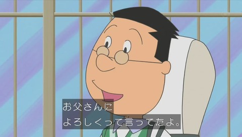 サザエさん 作品No.7743「忘れられたタマ」画像