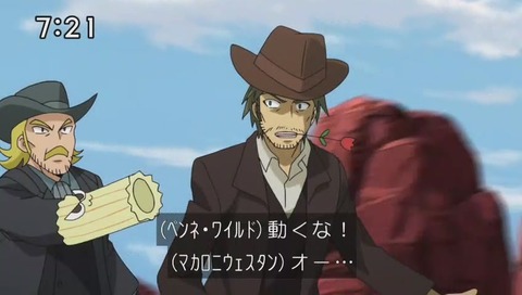 ヘボット6話 ちくわしか持ってねえ