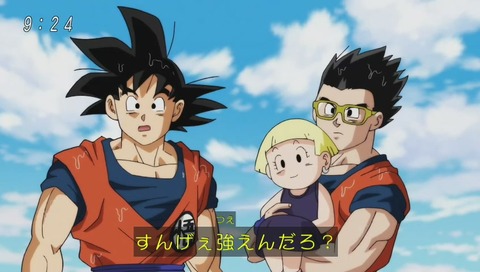 xxドラゴンボール超(スーパー)84話 17号スカウト