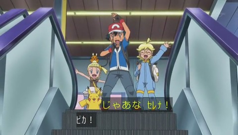 ポケットモンスターXY&Z 第47話 動じないサトシさん