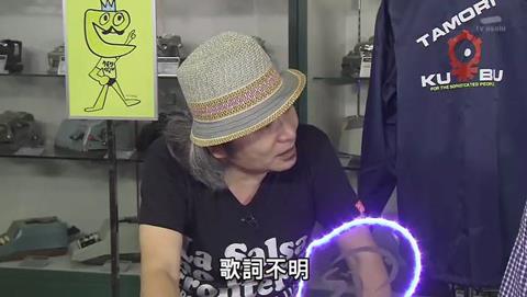 タモリ倶楽部 空耳アワー 気象予報士 森朗さんからの投稿で「天達」