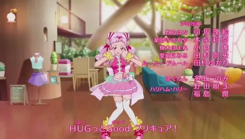 アニメ「HUGっと!プリキュア」21話 エンディング