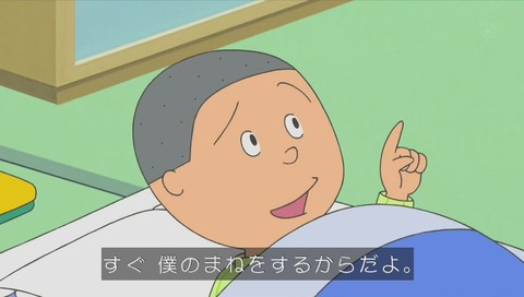 サザエさん「中島くんは百点王」画像 カツオ風呂に入らない