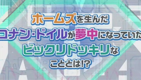 『タイムボカン 逆襲の三悪人』4話 画像