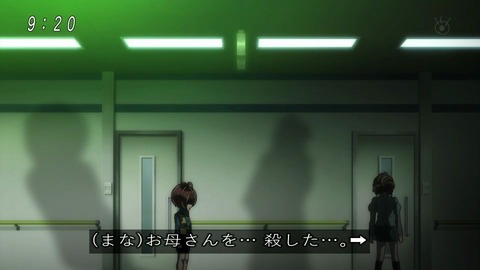 アニメ「ゲゲゲの鬼太郎」48話 まなちゃん闇落ち