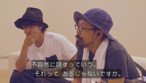 山田孝之のカンヌ映画祭 長澤まさみ 交渉