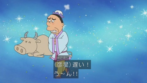 アニメ『サザエさん』作品No.7777「あさひが丘の織姫さま」画像
