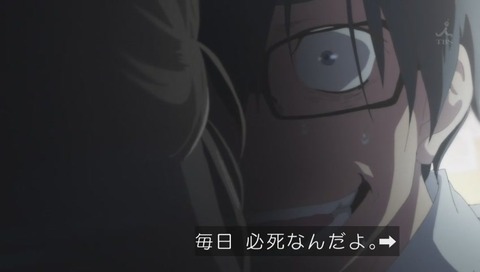 「魔法少女サイト」1話 画像