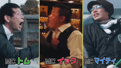 ドラマ『サイタマノラッパー』
