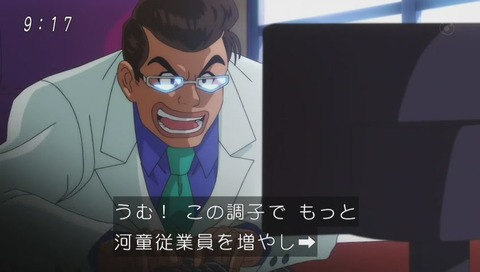 アニメ「ゲゲゲの鬼太郎」9話「河童の働き方改革」画像