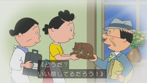 サザエさん「いざ!なつもの特売」画像